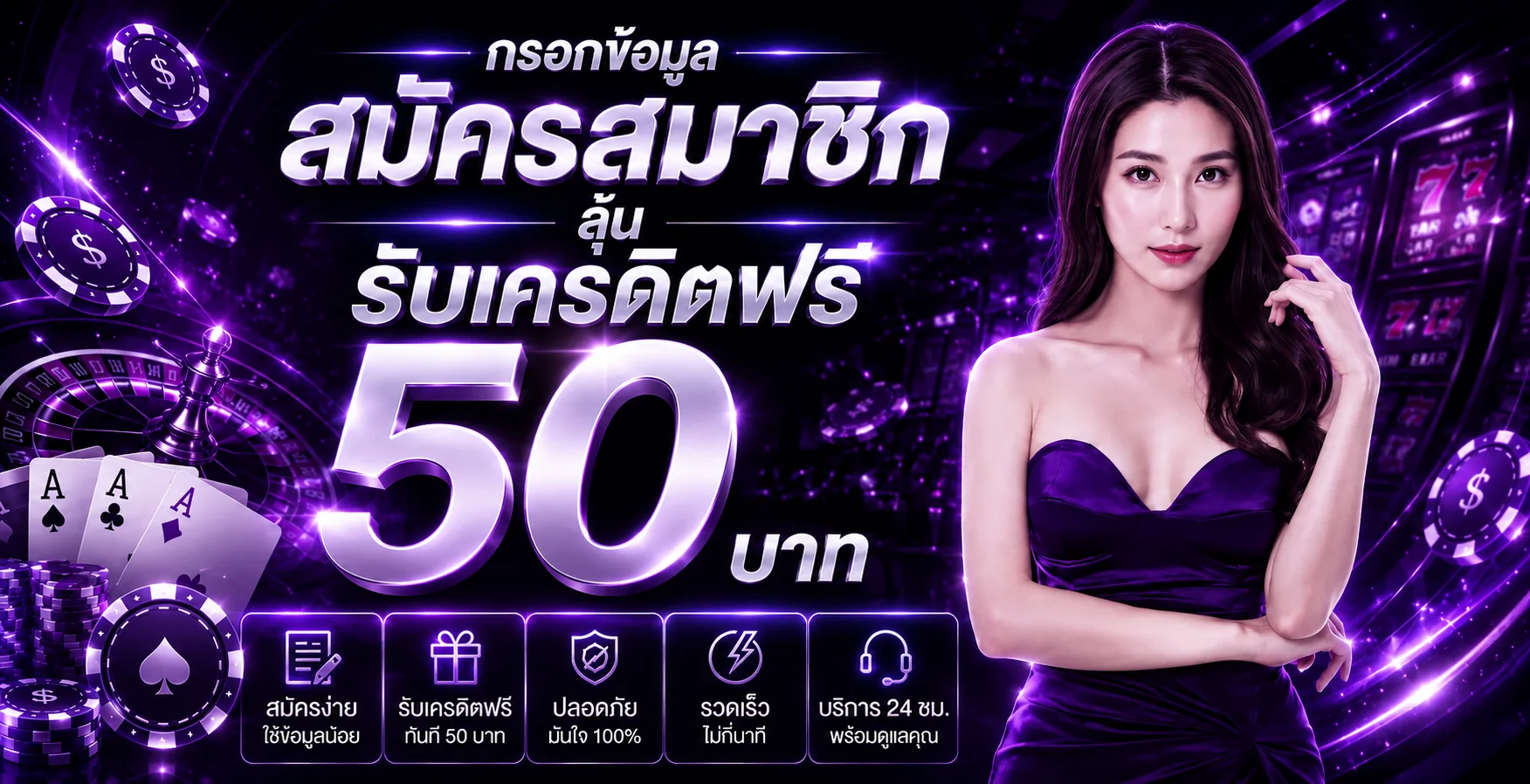 PEEPO89 ทางเข้าเว็บตรง สล็อตออนไลน์ ฝากถอนออโต้