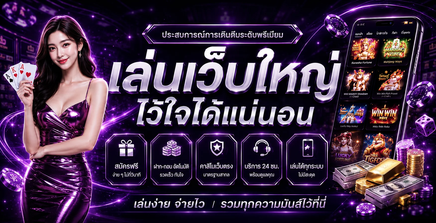 PEEPO89 เว็บตรงสล็อตออนไลน์ หน้าแรก